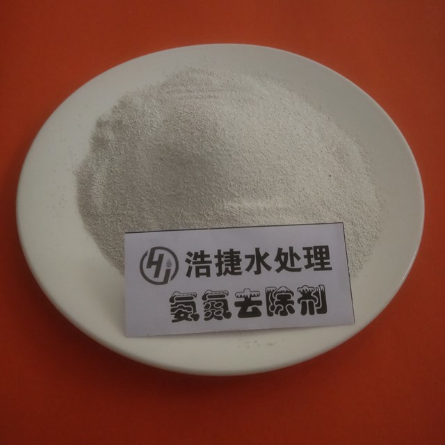 氨氮去除剂,氨氮降解剂,氨氮分解剂
