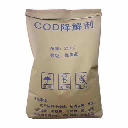 COD降解特效药，COD降解剂，COD去除剂