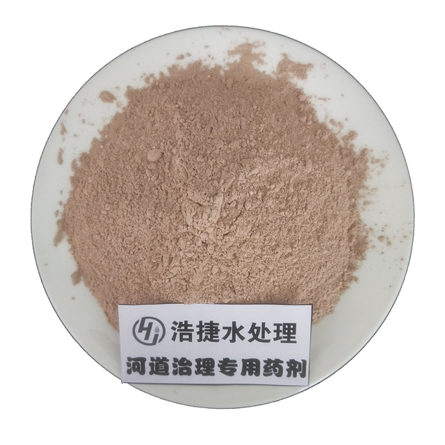 河道治理专用药剂(河道水体富营养抑制剂)