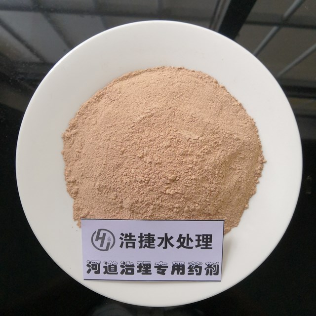 河道治理专用药剂(河道水体富营养抑制剂)