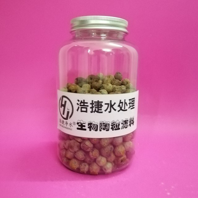 生物陶粒滤料