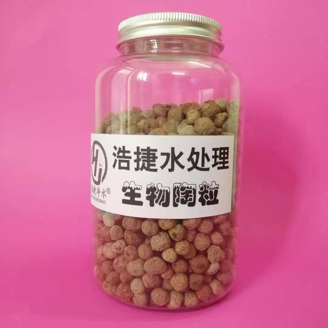 生物滤料