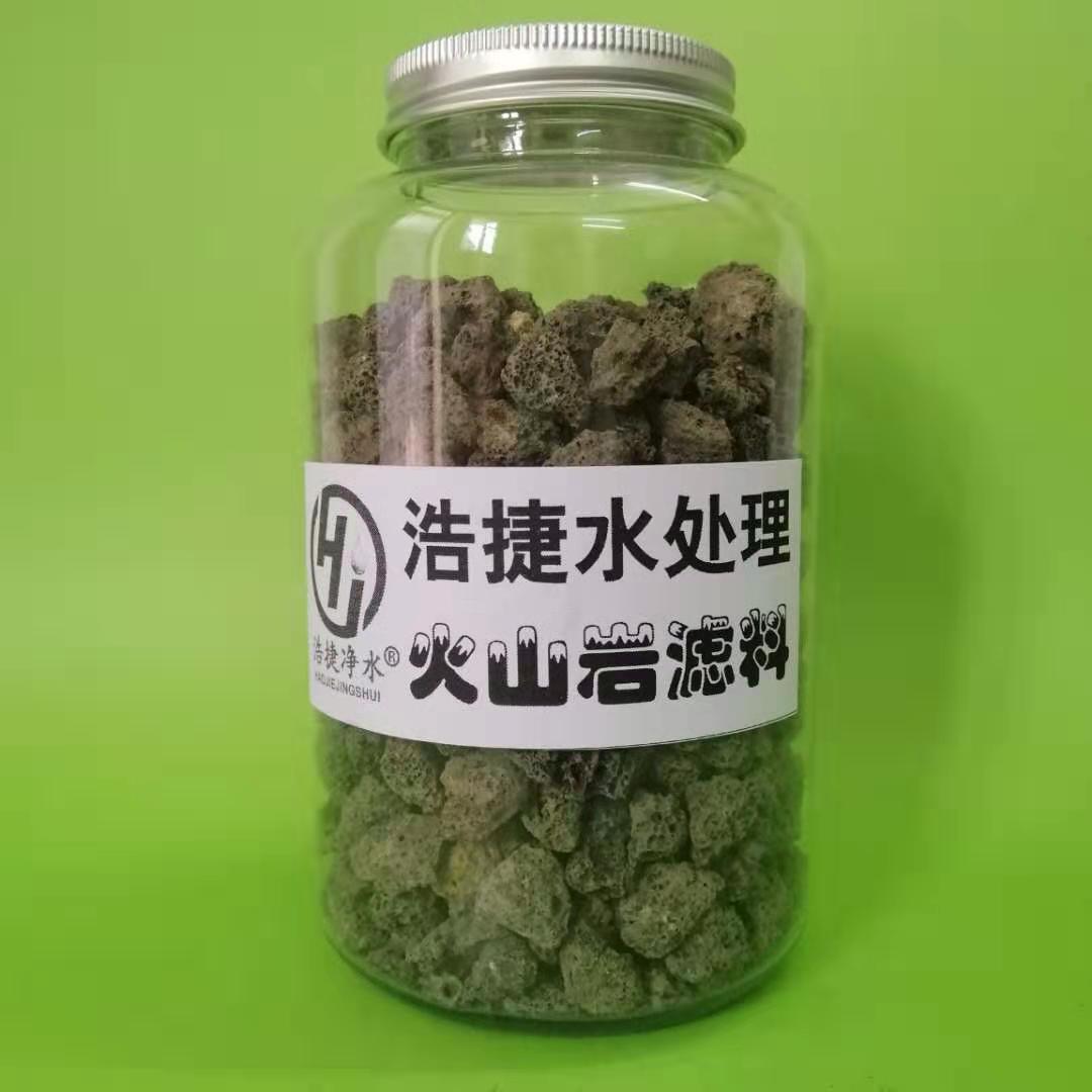 火山岩滤料