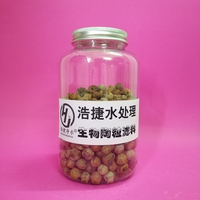 生物陶粒滤料