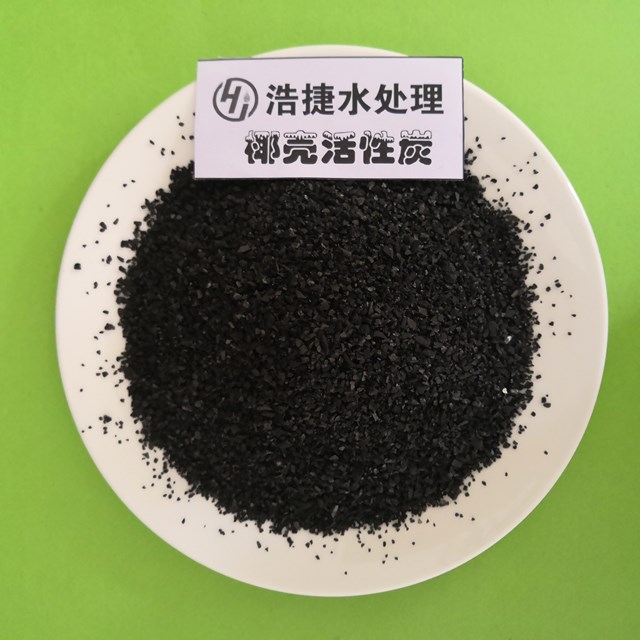 除甲醛活性炭