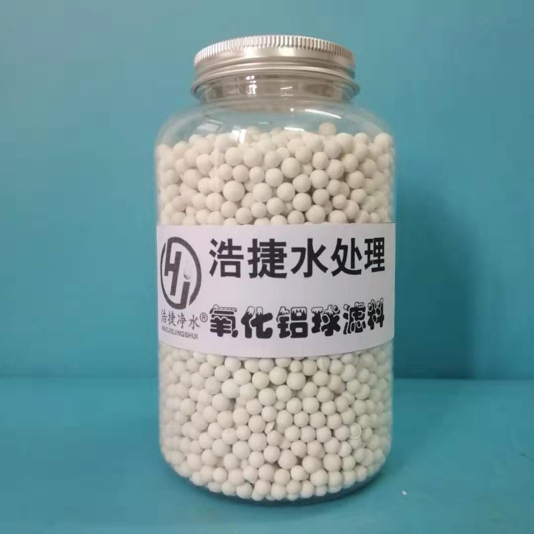 氧化铝球
