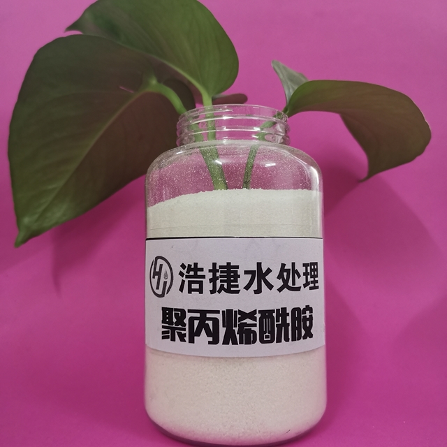 聚丙稀铣胺