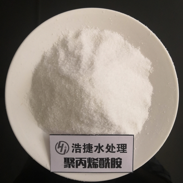 聚丙稀铣胺