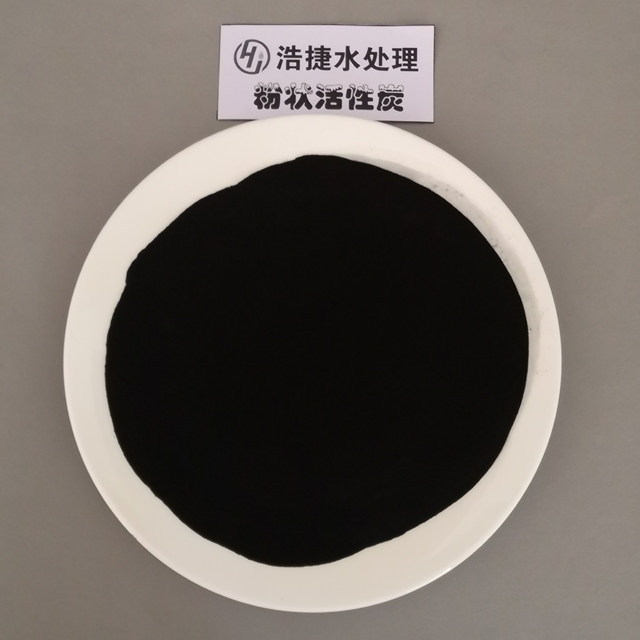 活性炭