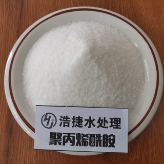 印染行业聚丙烯酰胺
