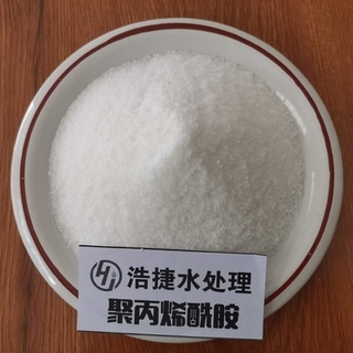 钢铁行业聚丙烯酰胺