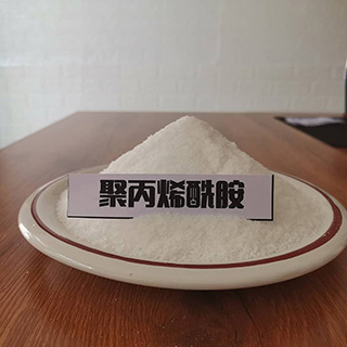 聚丙烯酰胺