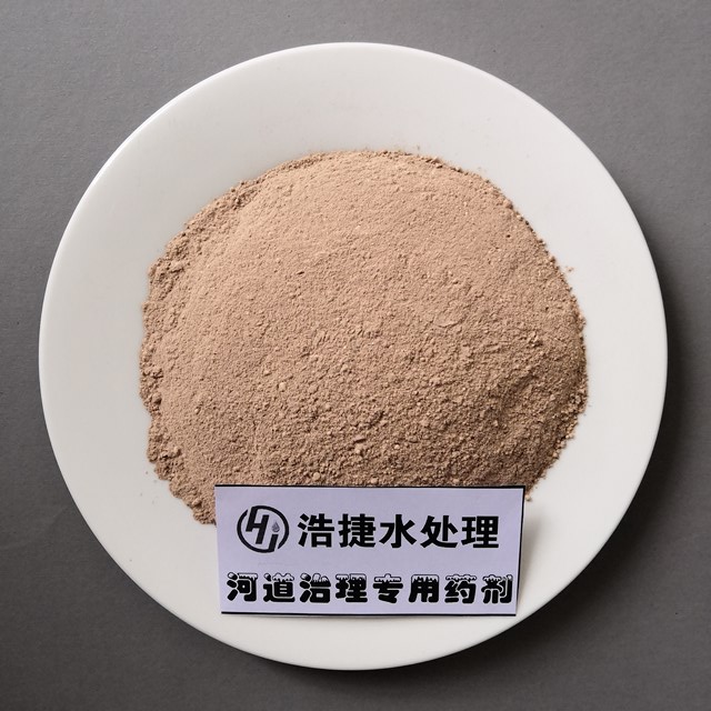 河道富营养抑制剂(河道治理专用药剂)