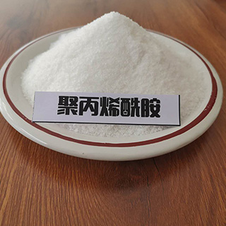 优质聚丙烯酰胺