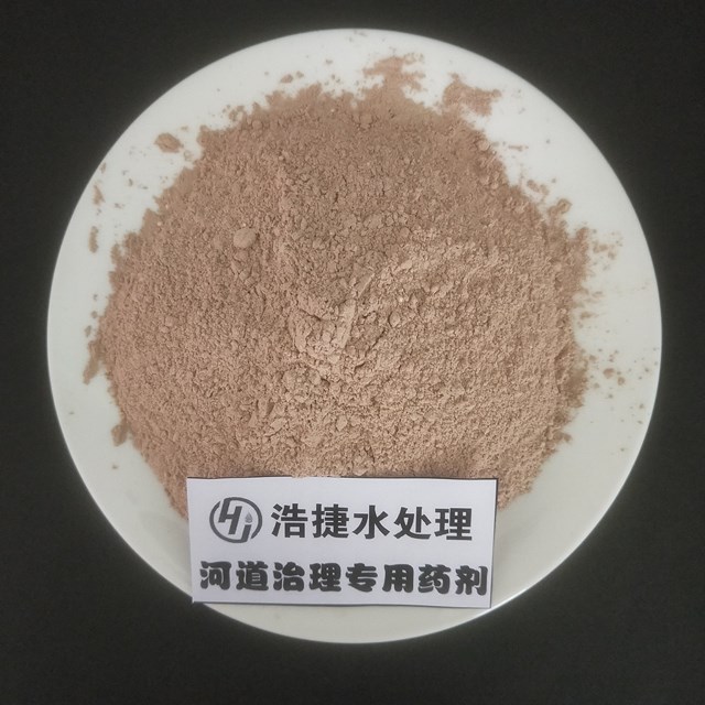河湖治理药剂(河湖黑臭水体治理富营养抑制剂)