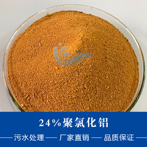 河南联晟环保的聚合氯化铝可用在哪些行业